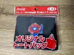 ◎新品未使用 コカ・コーラ オリジナルトートバッグ ミャクミャク ブラック
