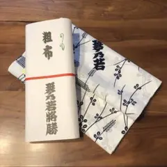【未使用品】大相撲　反物　琴ノ若