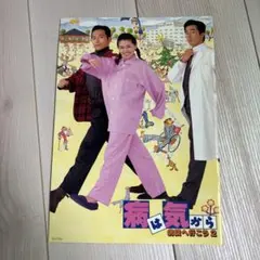 2026年最新】真田広之 雑誌の人気アイテム - メルカリ