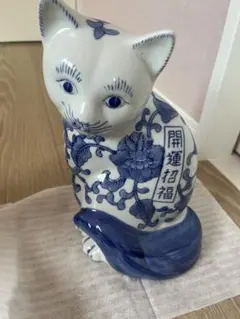 リサラーソン まねくねこ 大 ブルー 陶器 まねくねこのこ - メルカリ