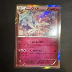 2026年最新】Pokemon Card Game シリーズ：XY／XYBREAK ポケモンカード