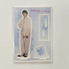 河西健吾 アクスタ ブロマイド ゲームセンターわらじ - メルカリ