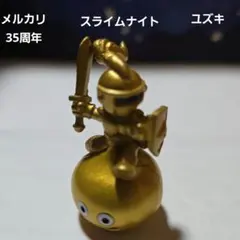 2026年最新】スライムナイト35周年の人気アイテム - メルカリ