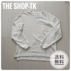 【未使用】THE SHOP TK ホワイト長袖カットソー