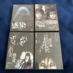 ホラー 邦画