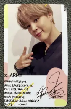 BTS トレカ　メッセージカード BTS/V Photoメッセージカード – 韓ステム