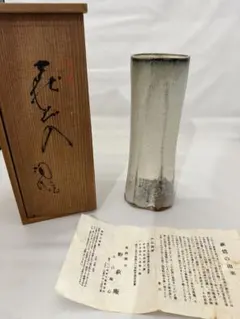 2026年最新】翁軒窯の人気アイテム - メルカリ