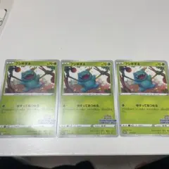 イラストレーションコンテスト2022 フシギダネ ウィンディ ゲッコウガ