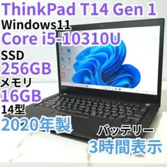 第10世代i7 2020年製 メモリ16GB 超軽量モデル NEC LL8 楽天市場】Core i7（メーカーNEC・画面サイズ（PC等）13 ～ 14