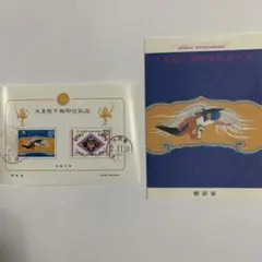 昭和3年 昭和天皇即位記念切手4種完×5枚計20枚　裏糊ツヤピカ！ヒンジ跡無し！ 昭和3年 昭和天皇即位記念切手4種完×5枚計20枚 裏糊ツヤピカ！ヒンジ跡