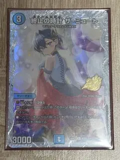 終止の時計ザ・ミュート 25th - メルカリ
