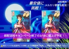 ステンレス様 リクエスト 2点 まとめ商品