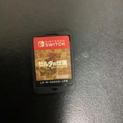 Nintendo Switch ゼルダの伝説 ブレスオブザワイルド ソフト