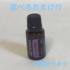 2025年最新】アロマネックレス ドテラの人気アイテム - メルカリ