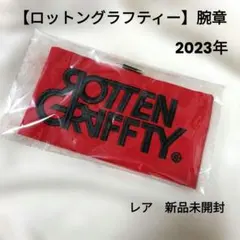 2026年最新】ロットン 腕章の人気アイテム - メルカリ