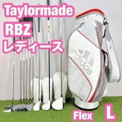 2025年最新】rbz レディースセットの人気アイテム - メルカリ