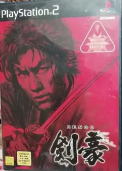 KENGO 剣豪　プレイステーション2