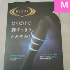ライザップ　はくだけ脚すっきり軽やか　トゥレス着圧　Мサイズのサムネイル