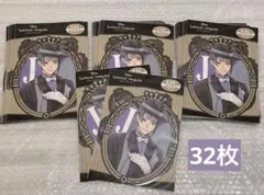 ツイステ ビッグトラベル ステッカー ジェイド リーチ 32枚セット