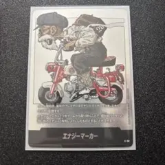 美品】フュージョンワールド 銀 エナジーマーカー 39巻 E-87 ① - メルカリ