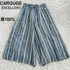 美品　CAROUGE 麻100 ストライプ ワイドパンツ ガウチョ リネン