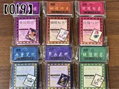 019【コラージュ素材】ヴィンテージ切手風ステッカー6種セット