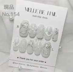 ネイルチップ 現品 マグネット キルティング ミラー ぷっくりハート 韓国 羽