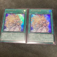 遊戯王 月女神の至天 2枚セット - メルカリ