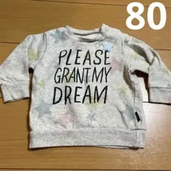 ベルメゾン　裏起毛トレーナー
