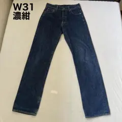 2026年最新】リーバイス702xxの人気アイテム - メルカリ