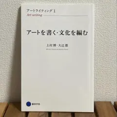 2026年最新】京都芸術大学テキストの人気アイテム - メルカリ