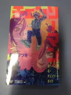 チェンソーマン レゼ篇　映画特典