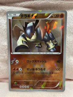 2026年最新】ポケモンカードゲームbw バトル強化デッキ テラキオンの