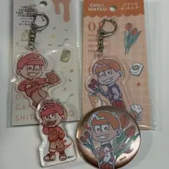 おそ松さん　100均コラボ おそ松セット　おまけ付き