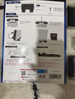PS5 MULTI STAND 5