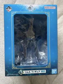 【一番くじ】劇場版 転生したらスライムだった件 蒼海の涙編 A賞リムルフィギュア