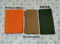 生地 ハギレ オレンジ 深緑 茶色