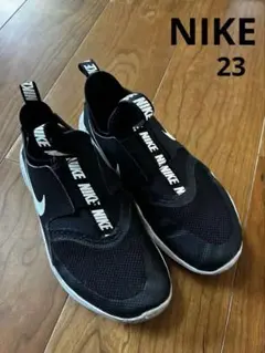 Nike フレックスランナー　スリッポン 23センチ