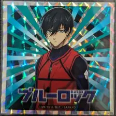 【最安値】ブルーロックトレーディングステッカー 糸師凛