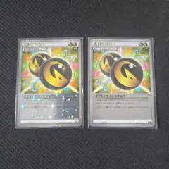 2025年最新】ダブルドラゴンエネルギーの人気アイテム - メルカリ