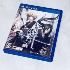 ほぼ未使用✨️ PS Vita パッケージ版ソフト 薄桜鬼 風ノ章