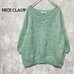 NICE CLAUP ミントグリーン Vネックニット　ドット柄　カジュアルのサムネイル