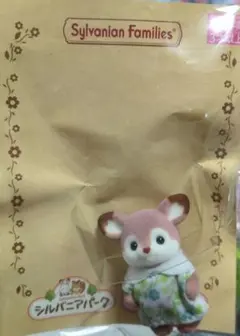 シルバニア　シカの赤ちゃん1