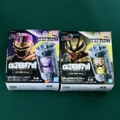 超宇宙刑事ギャバン インフィニティ cgエモルギア　ナムコ　2種