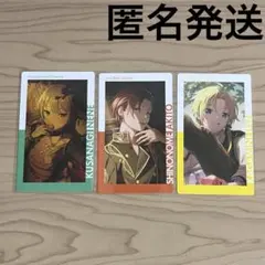 プロセカ　エピカ vol.18C　草薙寧々.東雲彰人.鏡音レン