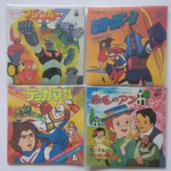 なつかしのヒーロー&ヒロインヒット曲集と未開封、非売品アルバム5000個限定品 お菓子CD なつかしのヒーロー&ヒロインヒット曲集 全12種 非売品