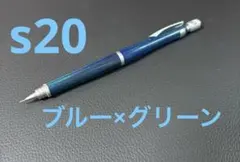 2025年最新】Pilot s20 カスタムの人気アイテム - メルカリ