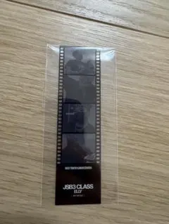 JSB3 CLASS 入場者特典 スペシャルフィルム風クリアカードELLY