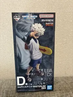 HUNTER × HUNTER 一番くじ キルア D賞 HUNTER×HUNTER 一番くじ D賞 キルア フィギュア＋G賞 マスコット