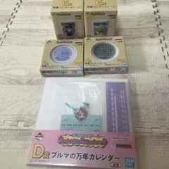 一番くじドラゴンボール Ｅ賞D賞セット